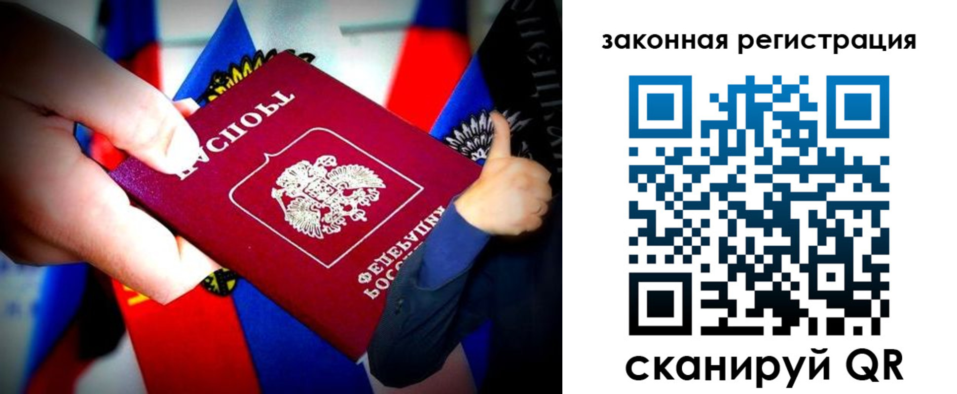 где прописаться в Клинцах